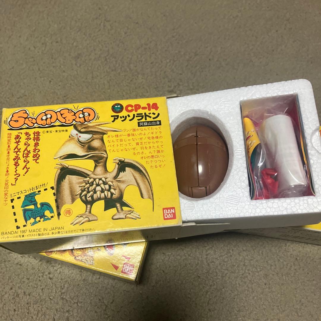 バンダイ ちゃ卵ぽ卵　3箱セット