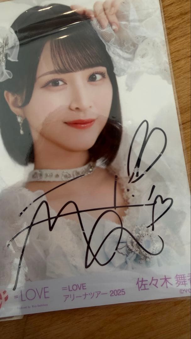 佐々木舞香　直筆　サイン入り　生写真　魔法少女