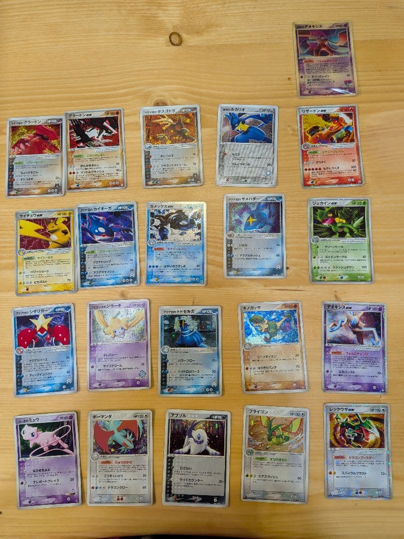 ろ*る様 ポケモンカード21枚セット