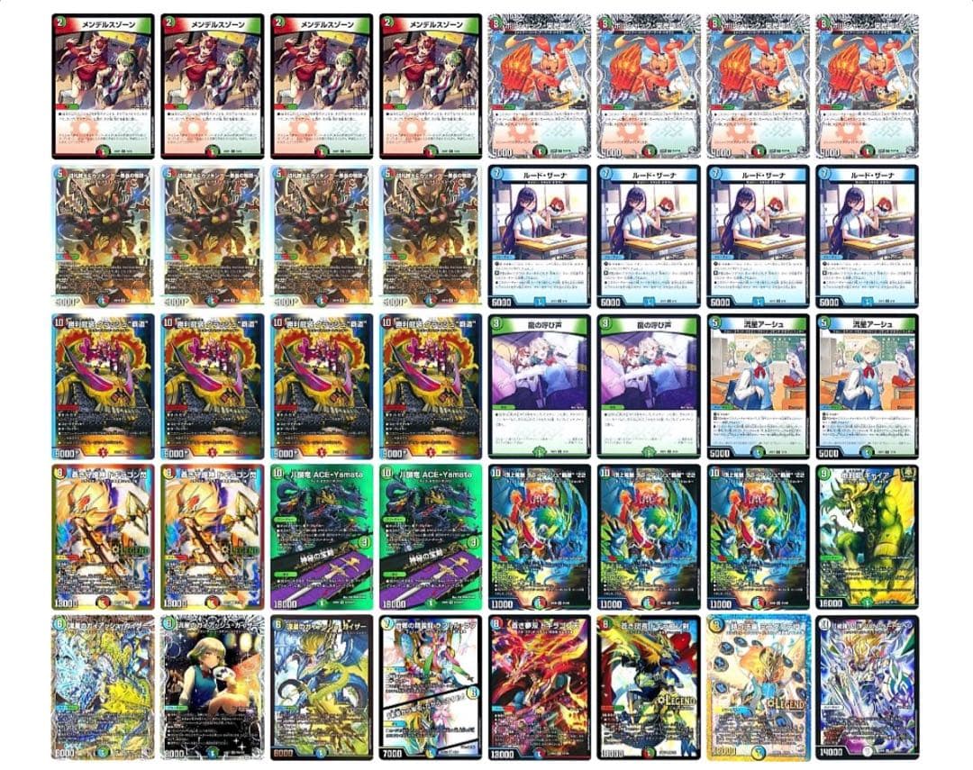 ガイアッシュ覇道