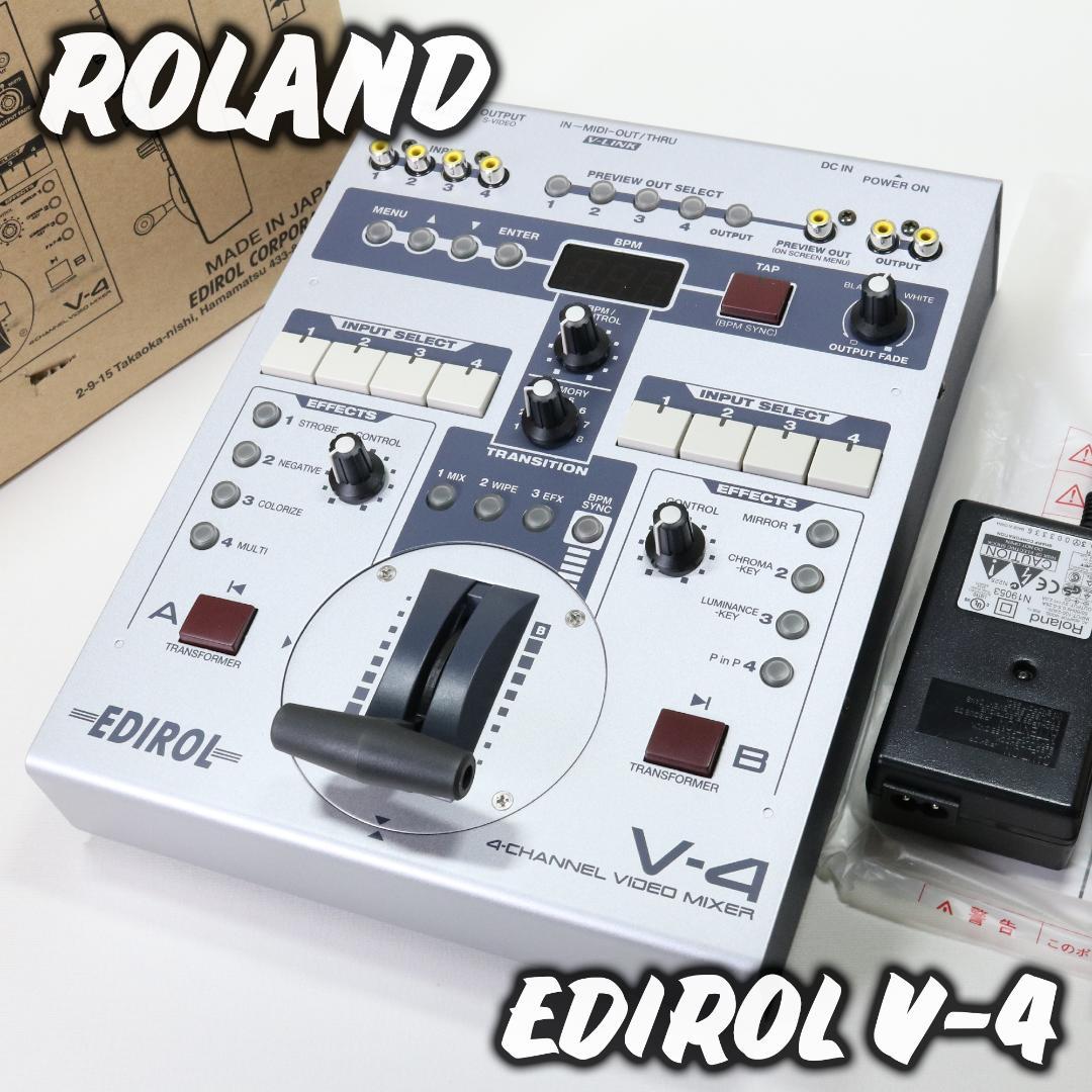 【美品】Roland ローランド EDIROL エディロール V-4