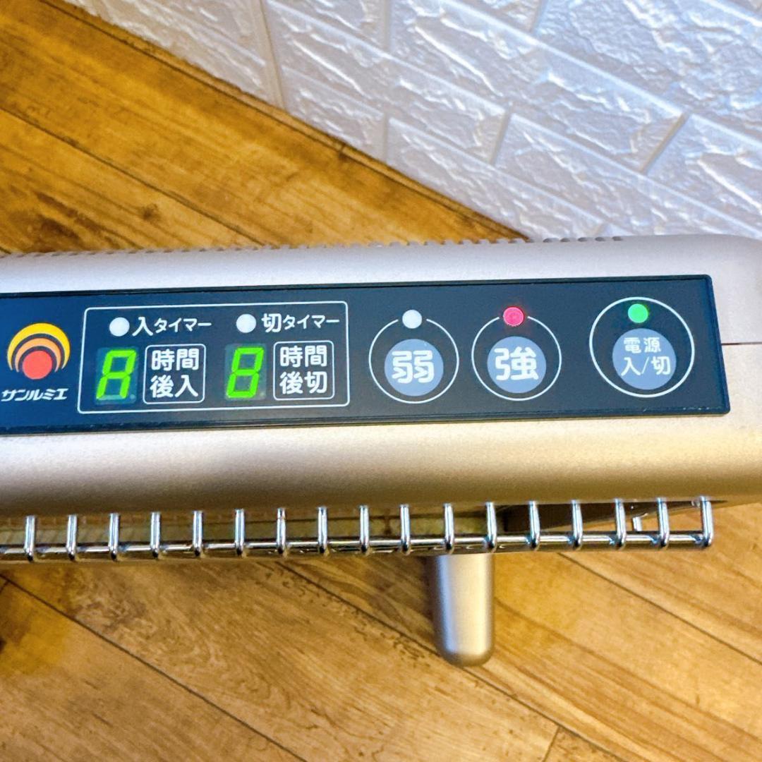 サンルミエ 遠赤外線ヒーター パネルヒーター　N800L-TM2