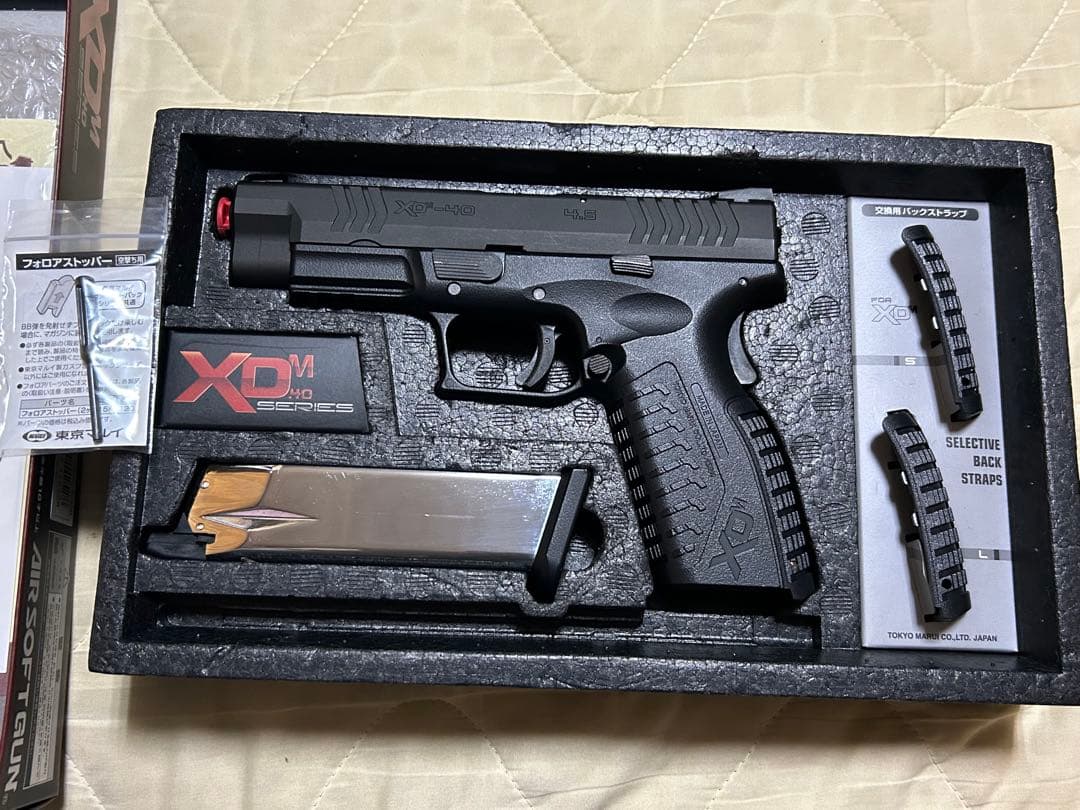 東京マルイ XD-M ガスガン ブラック
