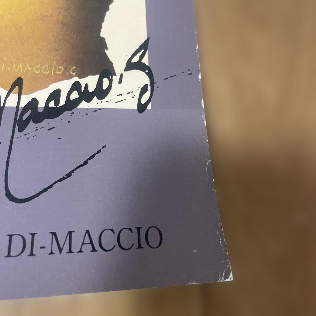 Gérard DI-MACCIO サイエンスフィクション 絵画