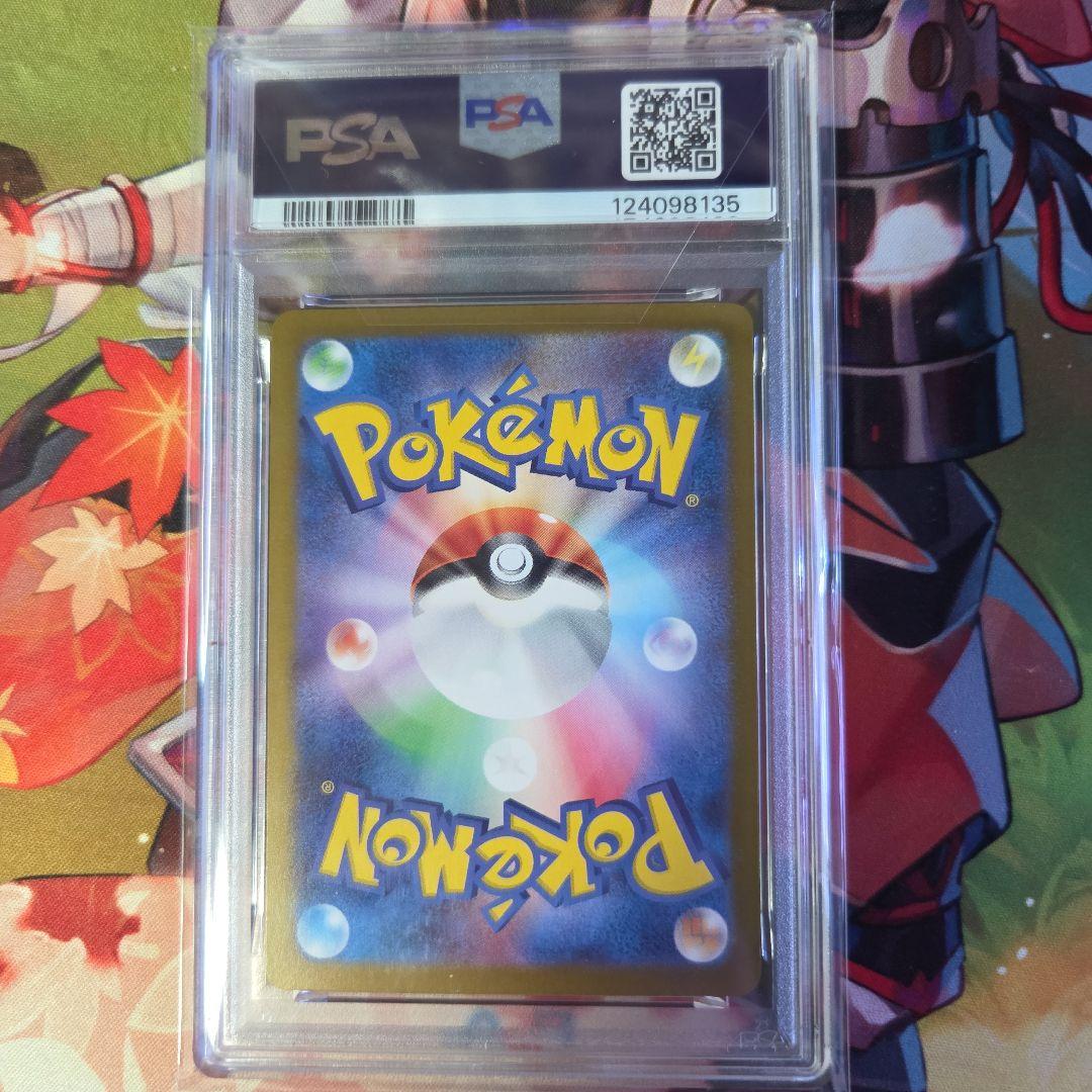 ミュウex SAR SV4a シャイニートレジャーex 347/190PSA10