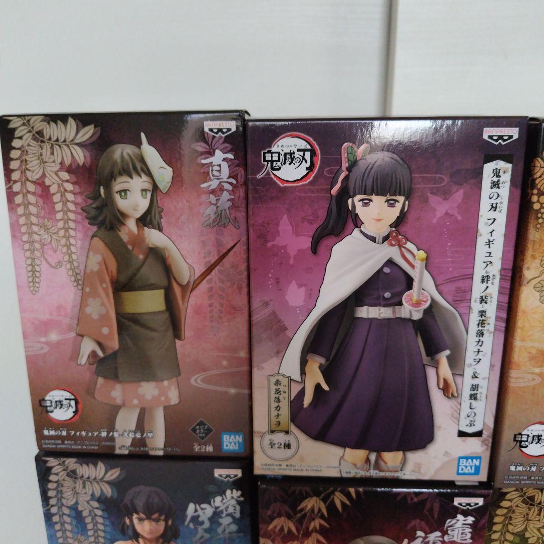 鬼滅の刃フィギュアまとめ売り