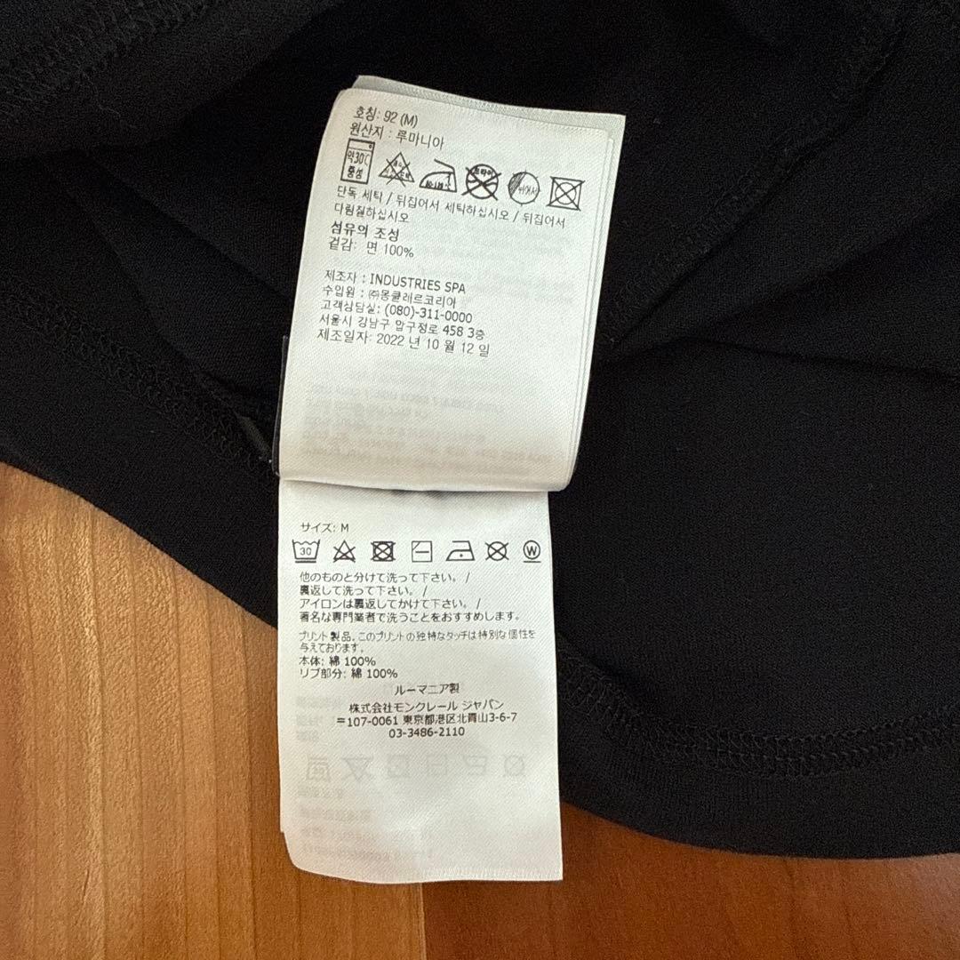 【美品】MONCLERモンクレール GENIUS 黒ブラック TシャツMサイズ