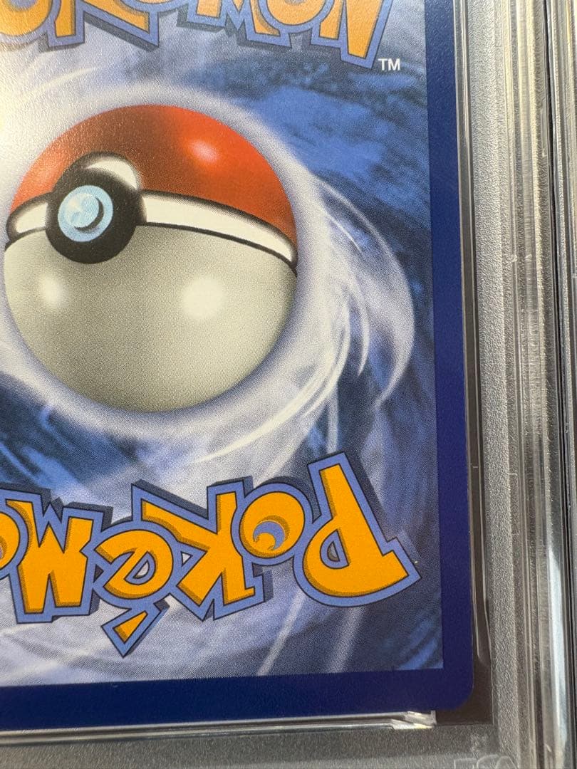 【PSA9&8】ピカチュウV ボールセット 25th ゴールデンピカチュウ　英語