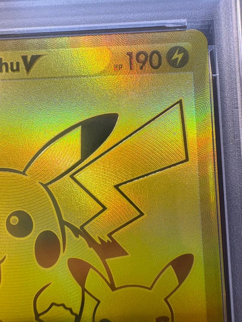 【PSA9&8】ピカチュウV ボールセット 25th ゴールデンピカチュウ　英語