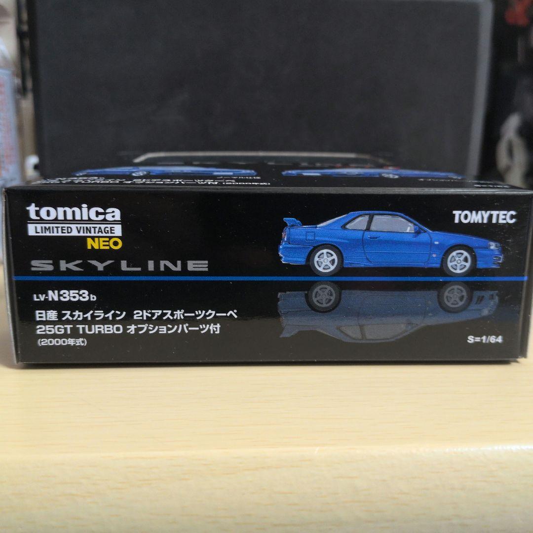 トミカリミテッドヴィンテージネオ　スカイライン25GT TURBO 2台セット