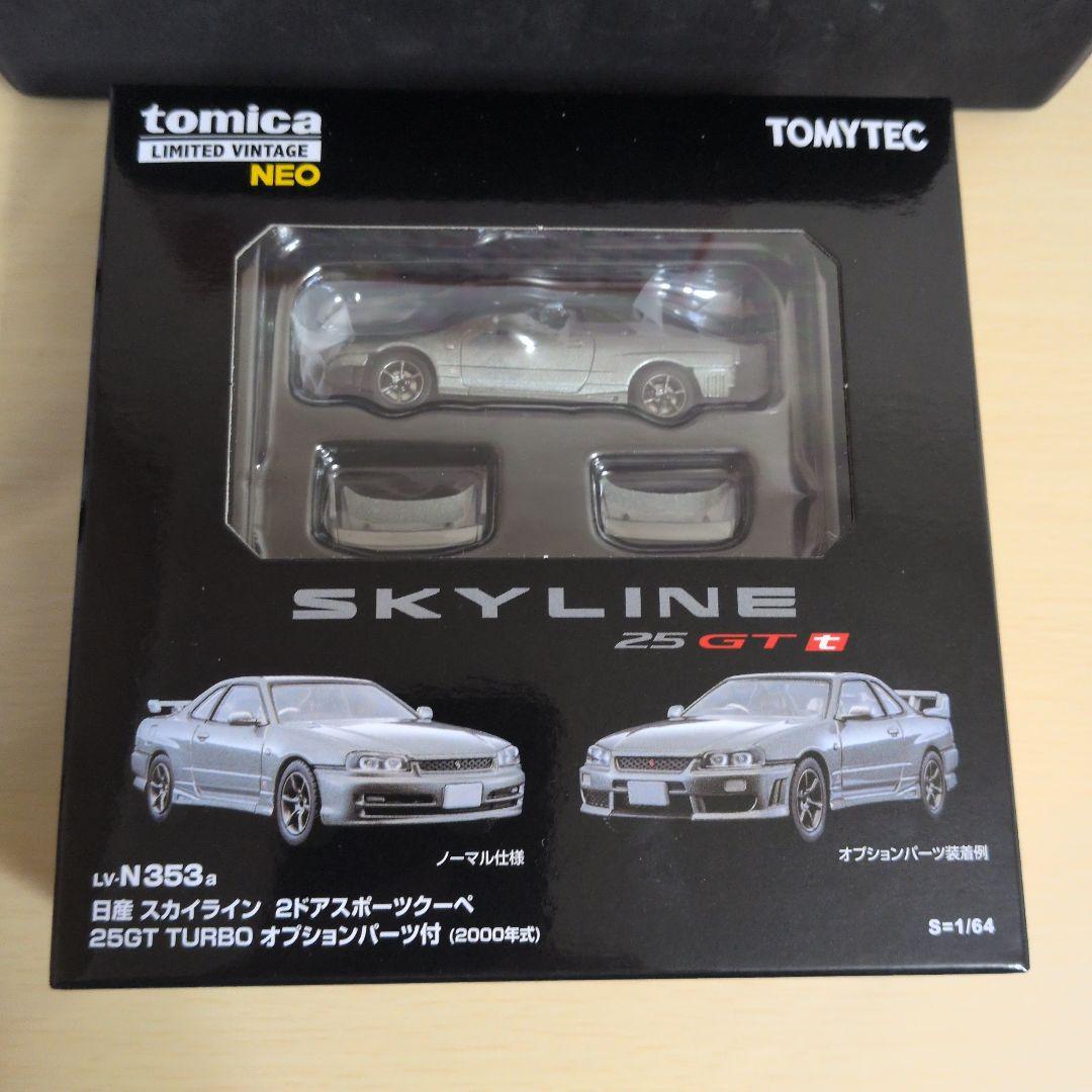 トミカリミテッドヴィンテージネオ　スカイライン25GT TURBO 2台セット