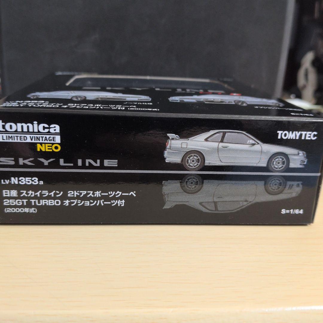 トミカリミテッドヴィンテージネオ　スカイライン25GT TURBO 2台セット