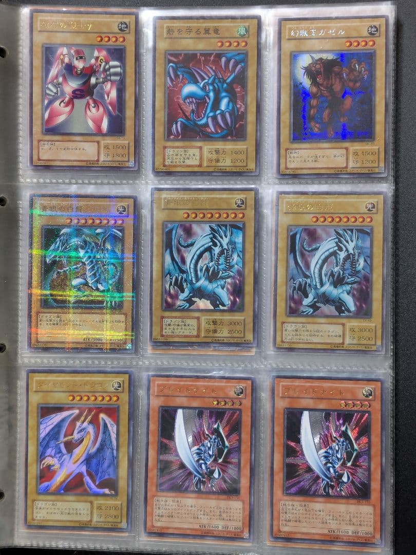 遊戯王 初期 25thシク プリズマシク まとめ売り