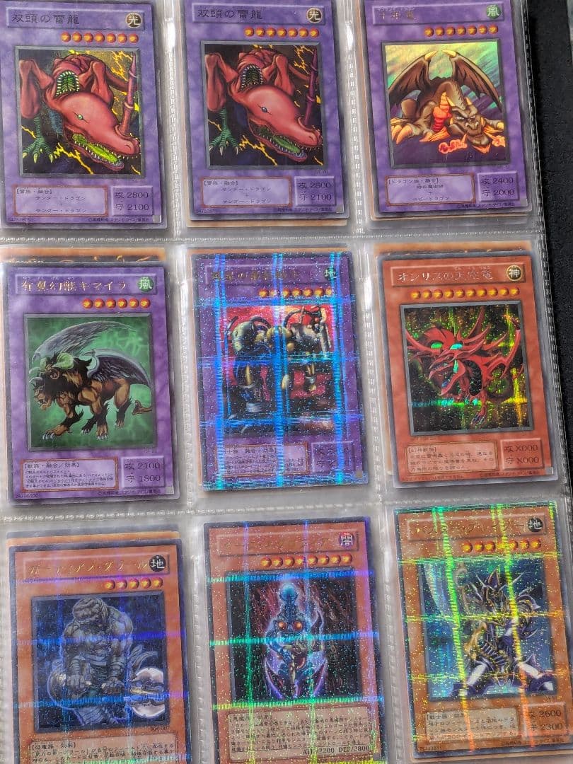 遊戯王 初期 25thシク プリズマシク まとめ売り