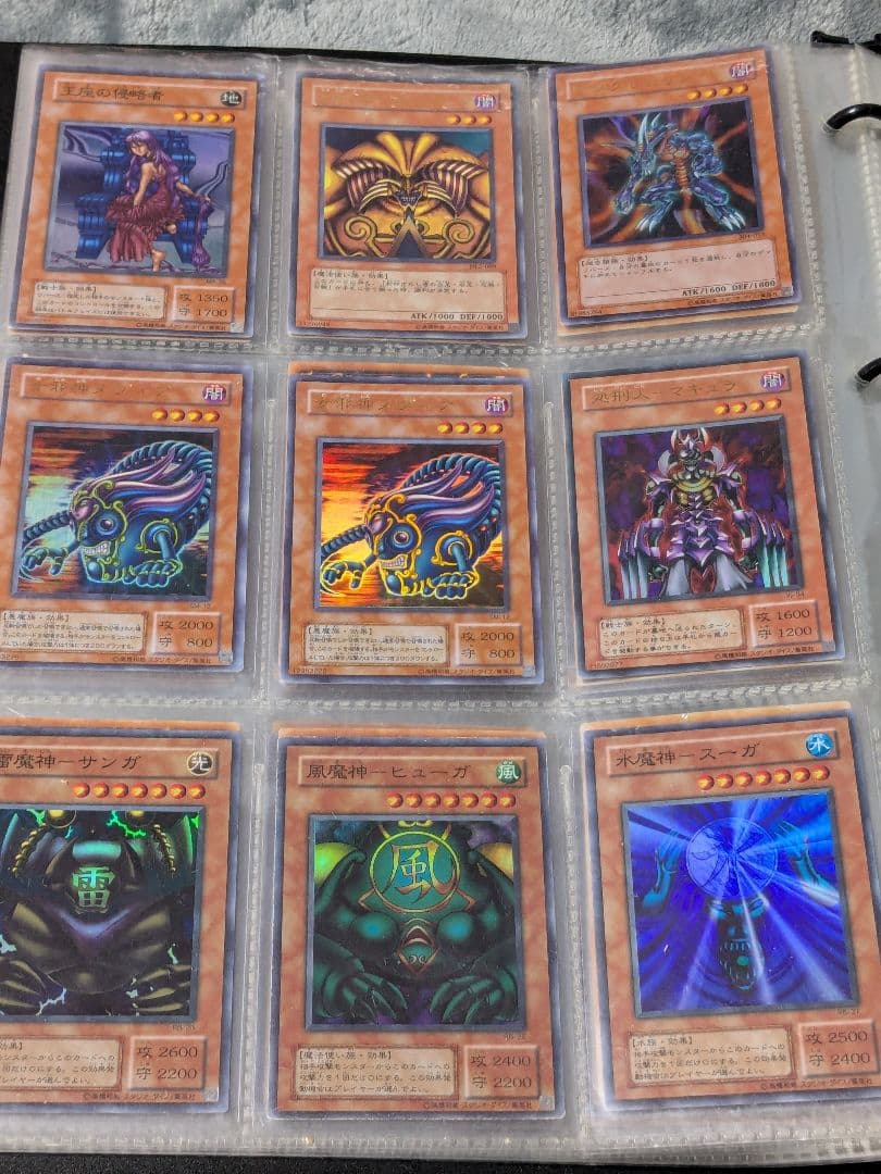 遊戯王 初期 25thシク プリズマシク まとめ売り