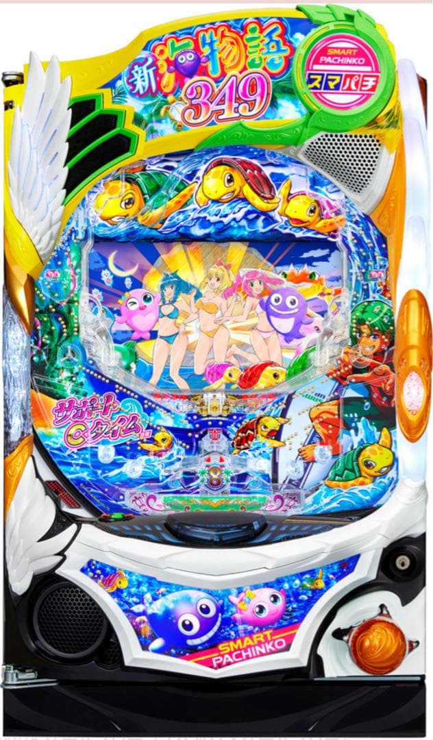 kakayaku！スマパチ 新海物語 349実機！ 送料無料！