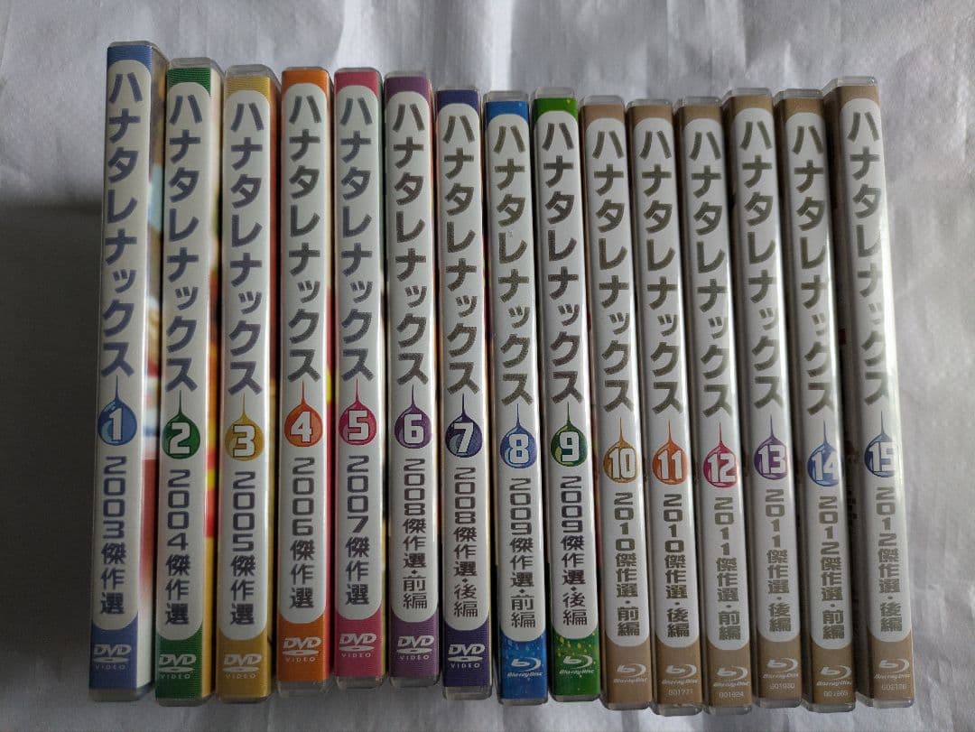 DVD ハナタレナックス 2003年〜2012年傑作選後編