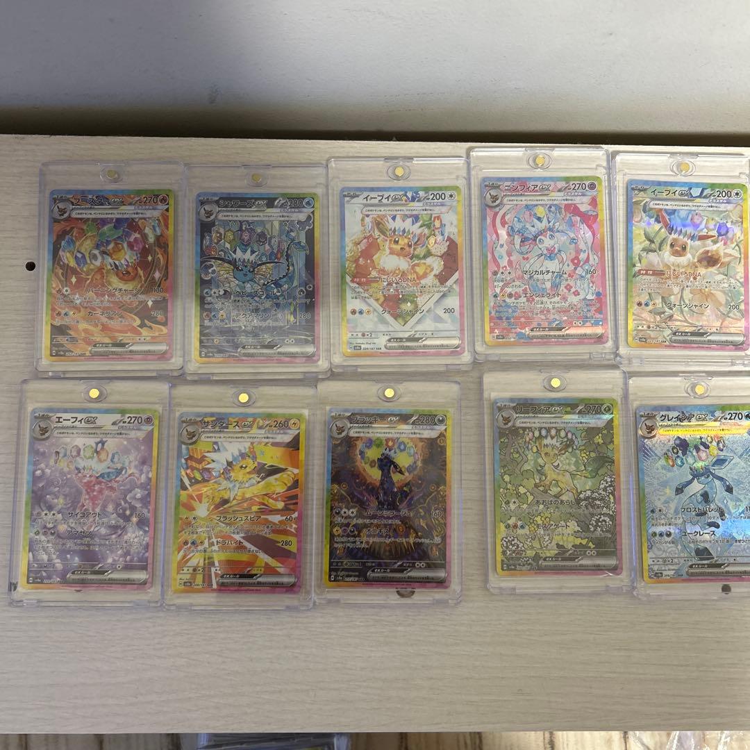 ポケカ引退品　 ブイズsar コンプリート