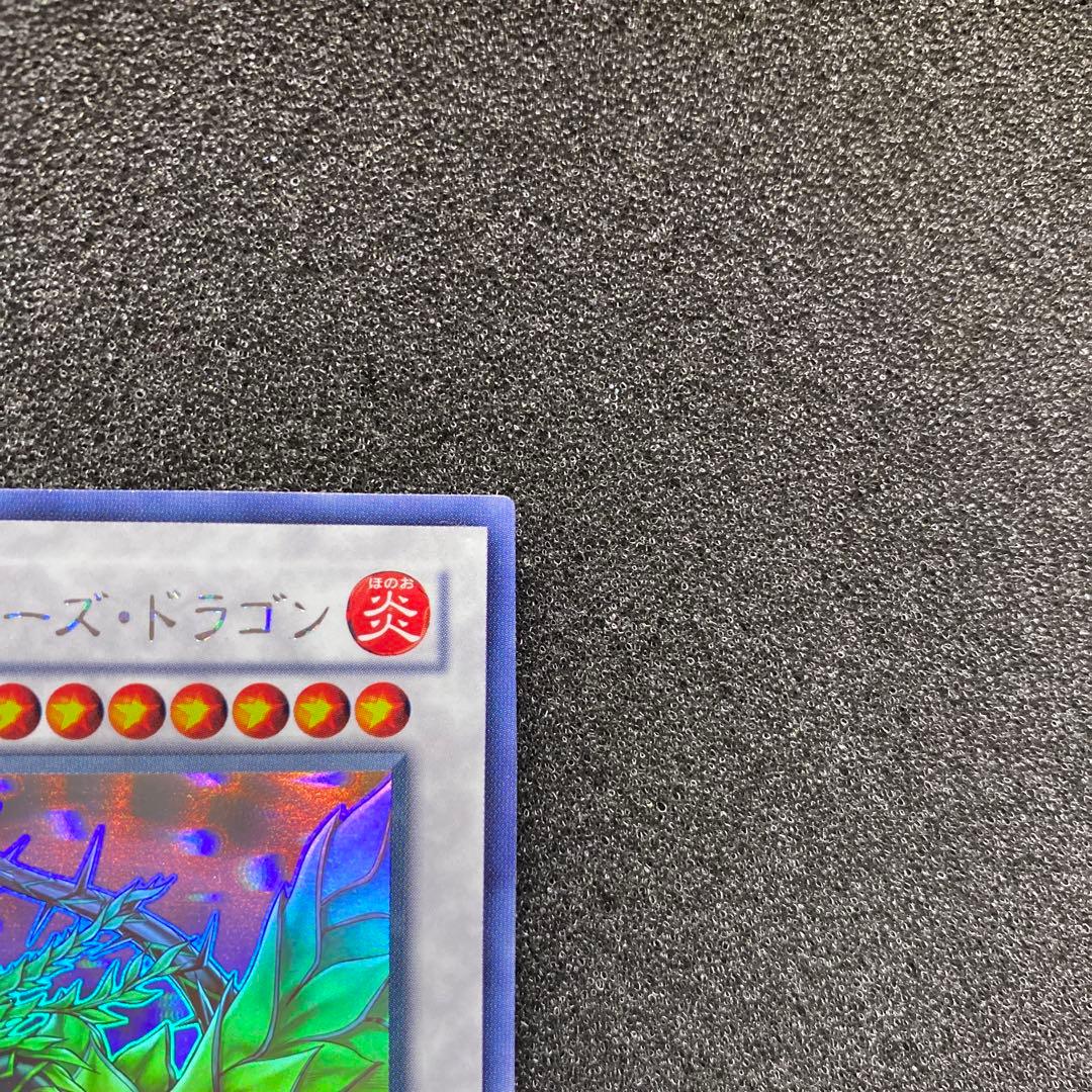 【極美品】　遊戯王　ブラック・ローズ・ドラゴン　ホロ　ホログラフィック　②