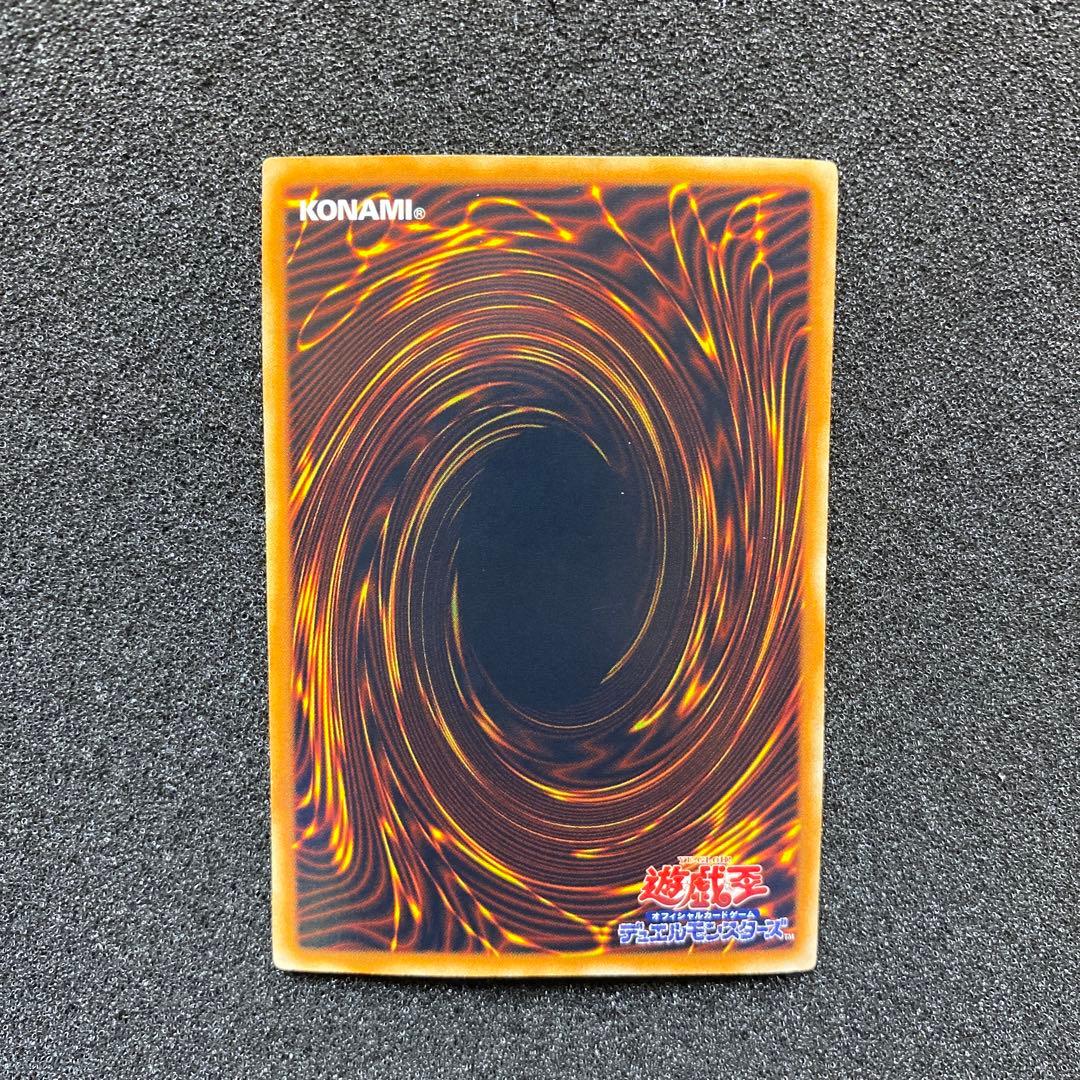 【極美品】　遊戯王　ブラック・ローズ・ドラゴン　ホロ　ホログラフィック　②