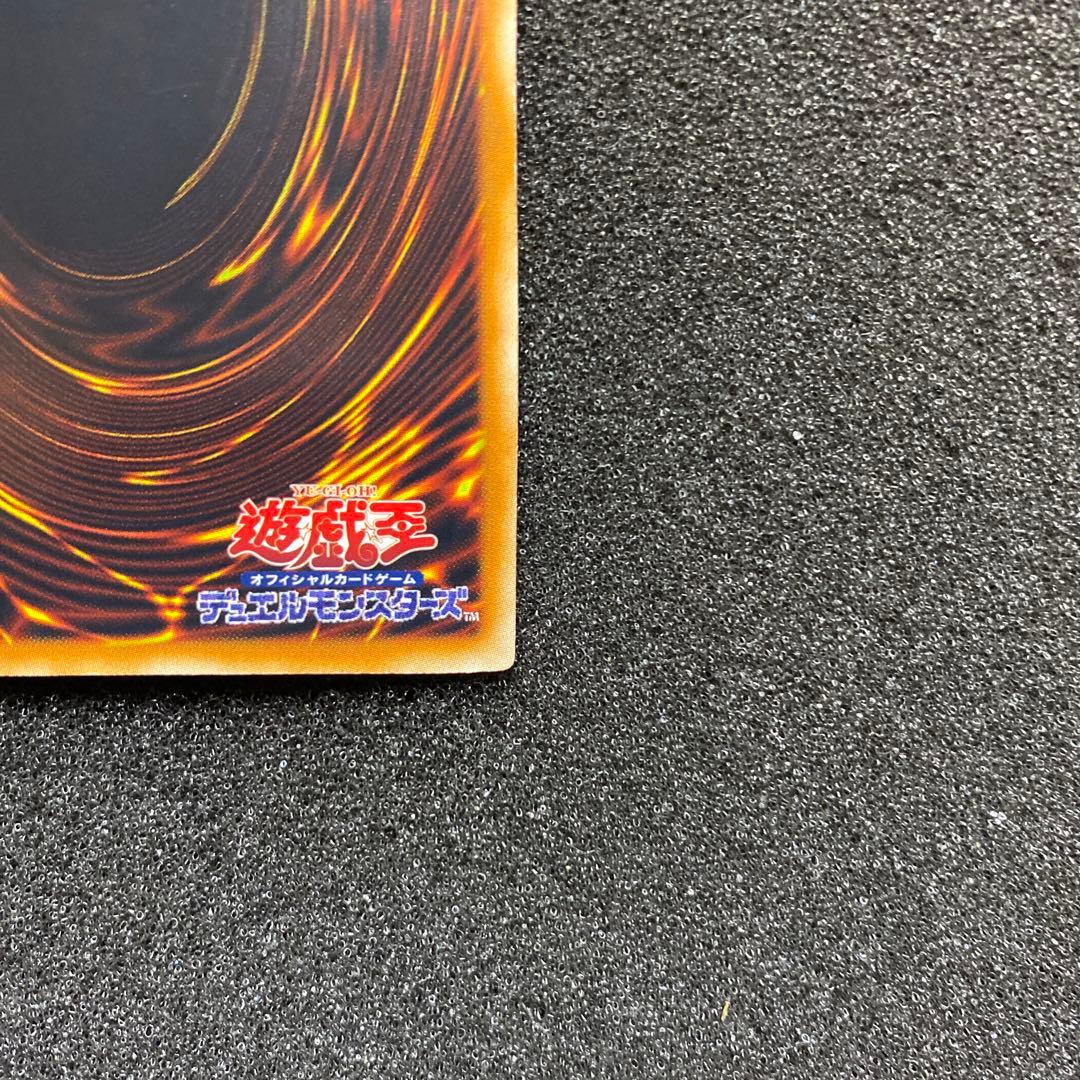 【極美品】　遊戯王　ブラック・ローズ・ドラゴン　ホロ　ホログラフィック　②