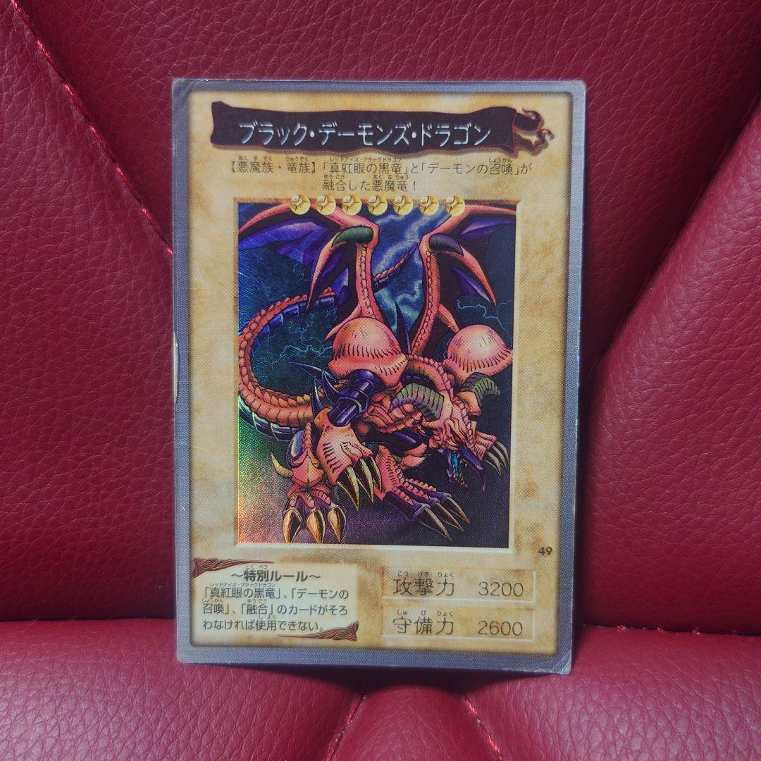 遊戯王バンダイ版111種類 セミコンプ