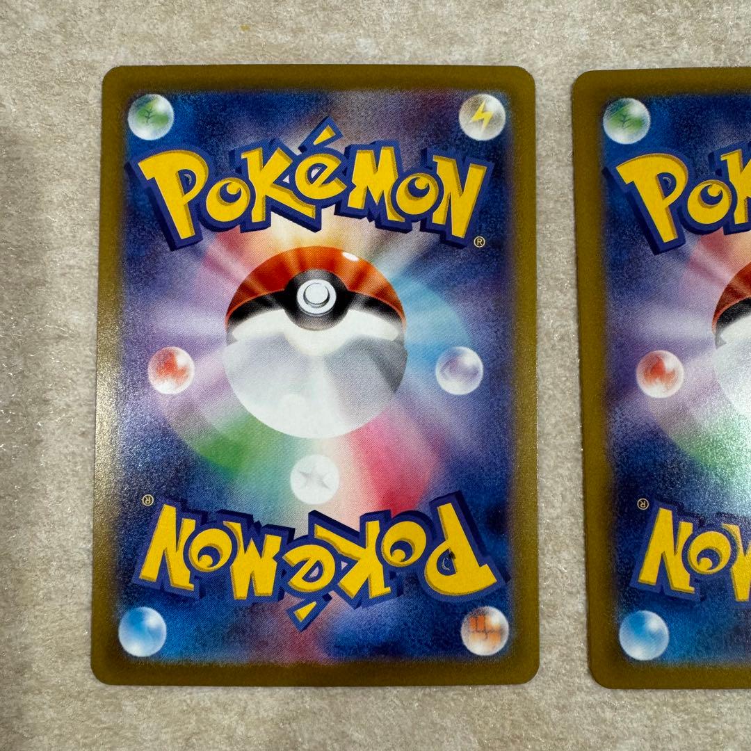 メガリザードンx ex sr 3枚