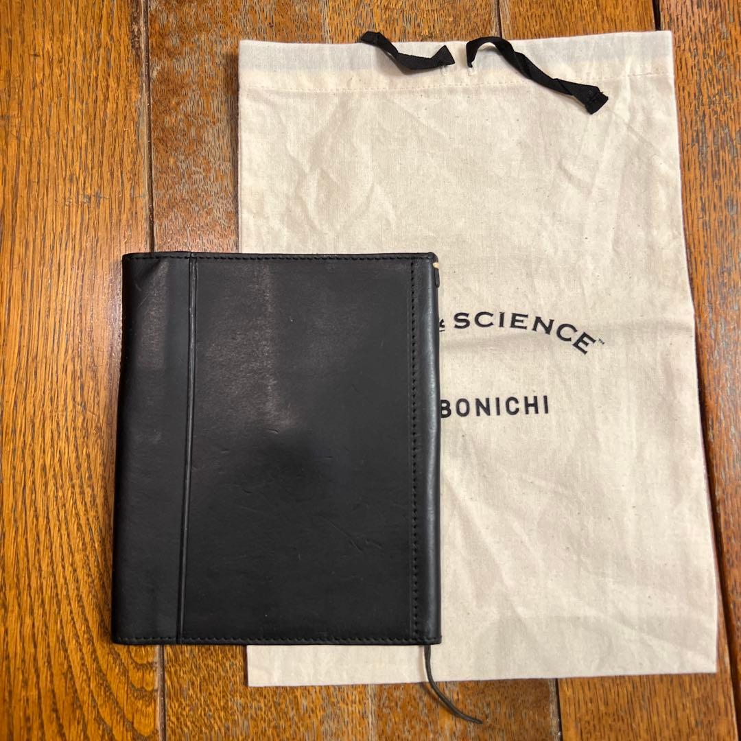 ARTS & SCIENCEほぼ日手帳　三つ折り黒革カバー