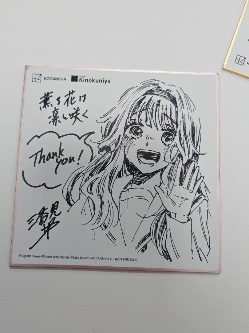 アメリカ sdcc2025 薰る花は凛と咲く色紙 2枚乜ット