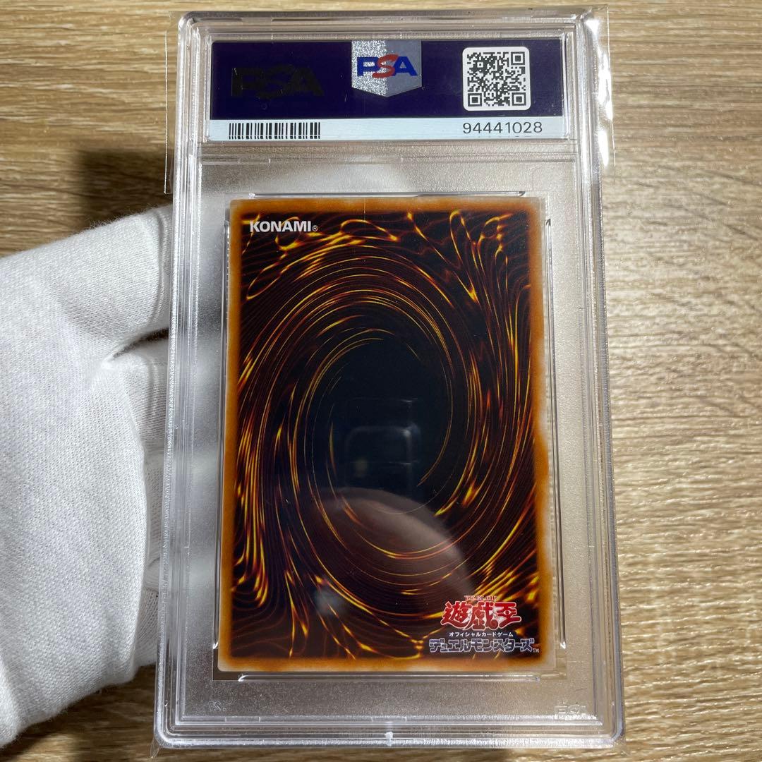 【 鑑定品 PSA10 】　極美品　世界１９枚　封印されしエクゾディア　パラレル