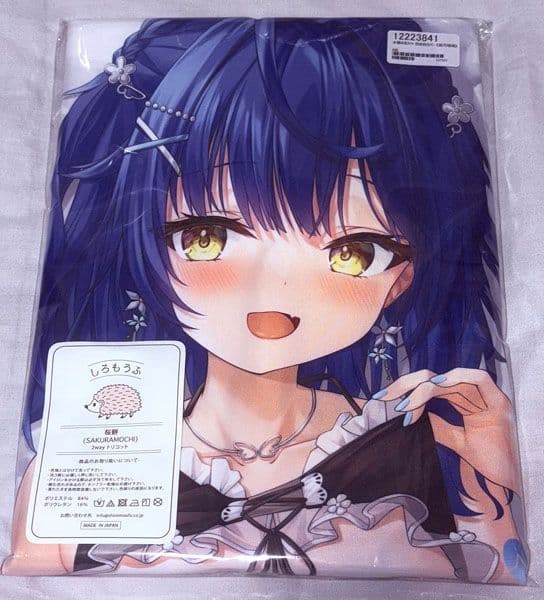 ふわりの隠れ家 紫月瑠璃 ホロライブ 天宮こころ 水着あまみゃ抱き枕カバー B版