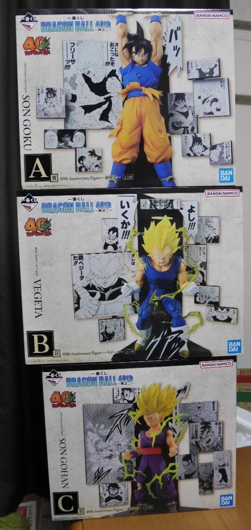 一番くじ DRAGON BALL 40th ～其之二～ A賞 B賞 C賞セット