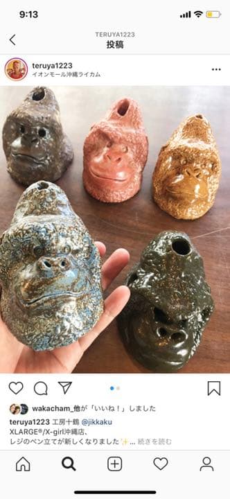 あ*ん様 十鶴 やちむん ドクロ 豆 ソーサー マカイ 器 皿 琉球 沖縄