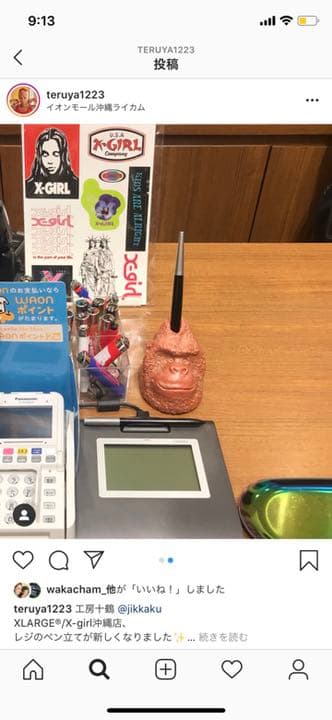 あ*ん様 十鶴 やちむん ドクロ 豆 ソーサー マカイ 器 皿 琉球 沖縄