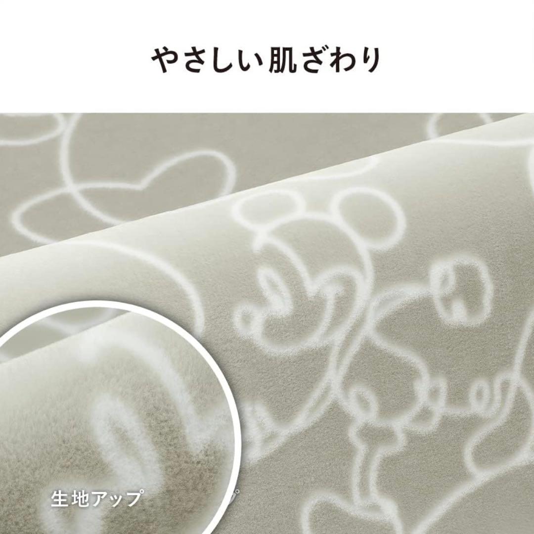 【新品未開封】Panasonic 電気カーペット DC-15NKCD2 1.5畳