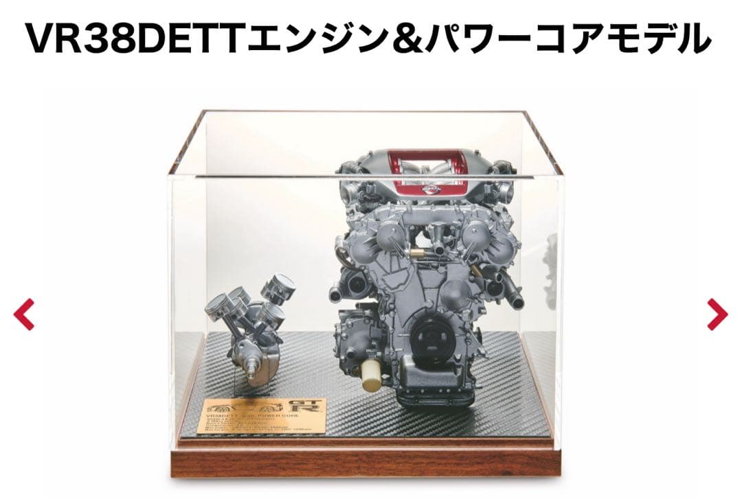 【精密】Nissan GTR35 VR38DETTエンジンモデル