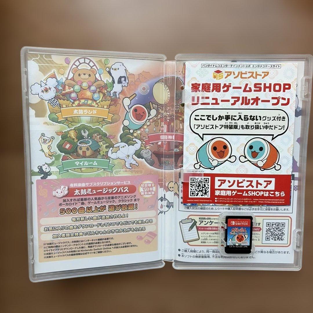 太鼓の達人 ドンダフルフェスティバル セット