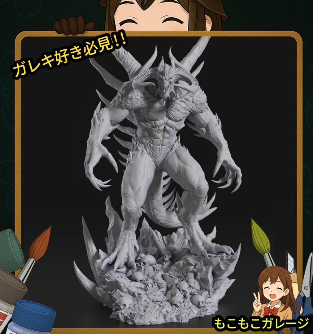 ディアブロ 1/10 ガレージキット 未塗装 未組立 フィギュア 怪獣