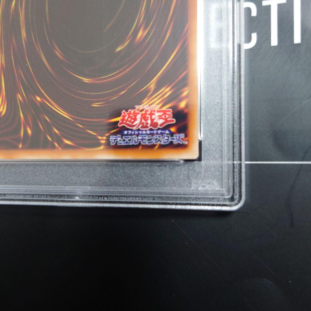 バスターブレイダー　レリーフ　PSA9 遊戯王