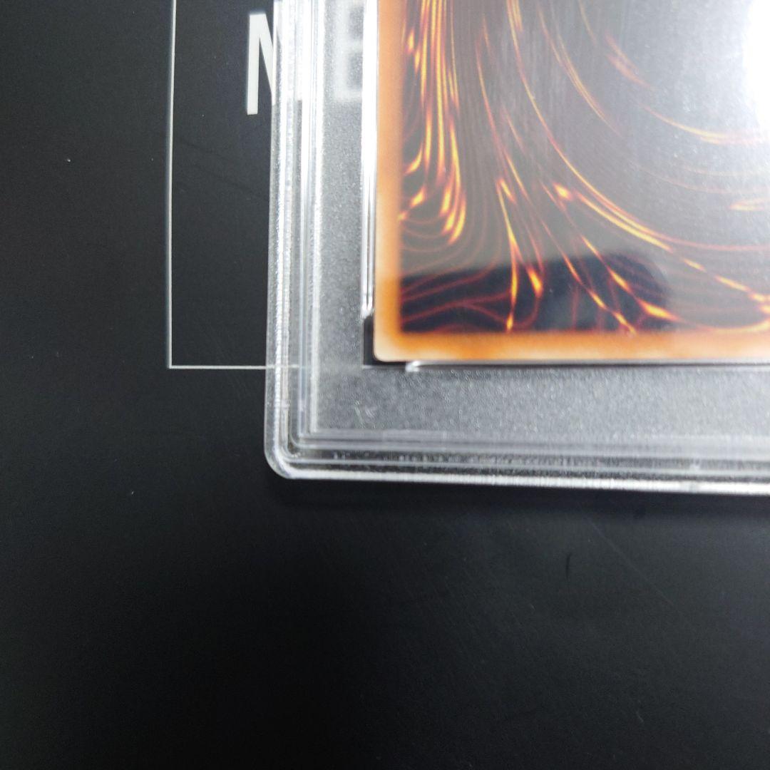 バスターブレイダー　レリーフ　PSA9 遊戯王