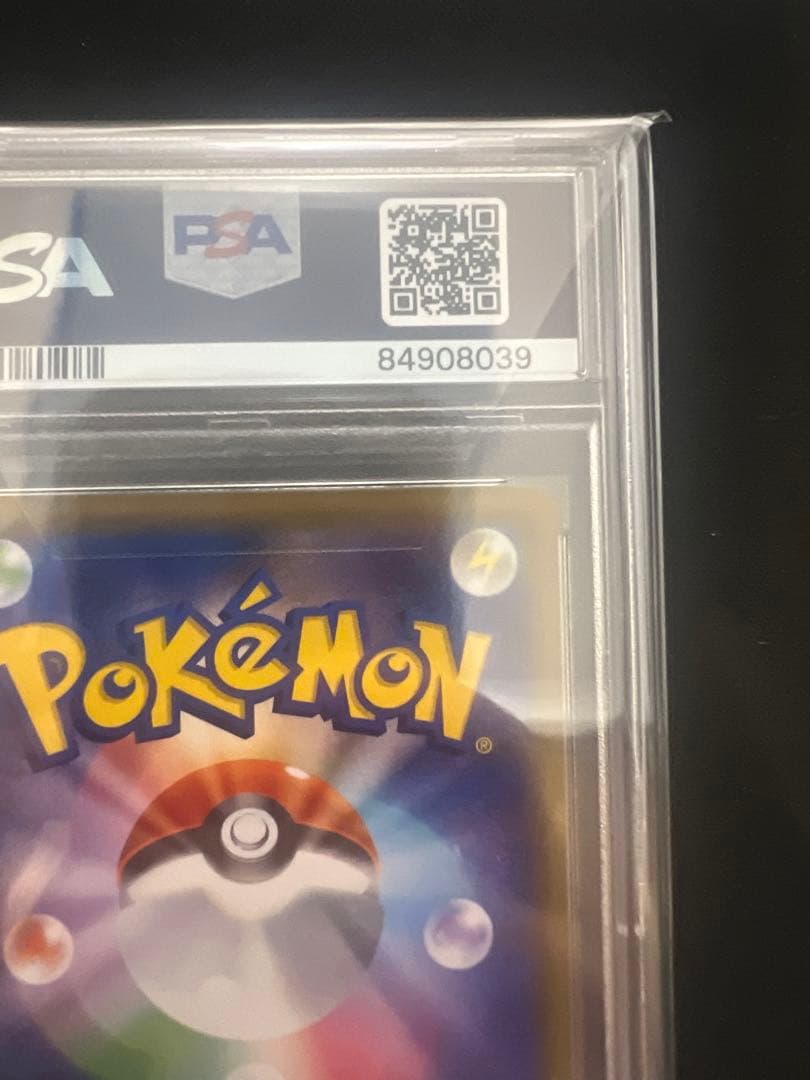 リザードンpsa10 とりかえっこプリーズ 20th プロモ XYシリーズ限定