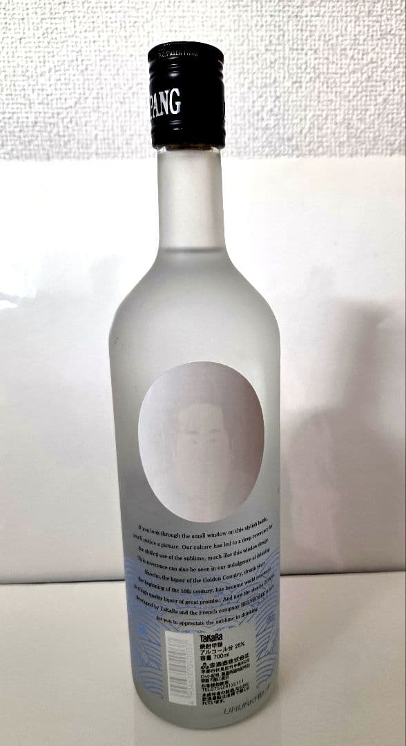 ZIPANG 焼酎 700ml 25%　千代大海