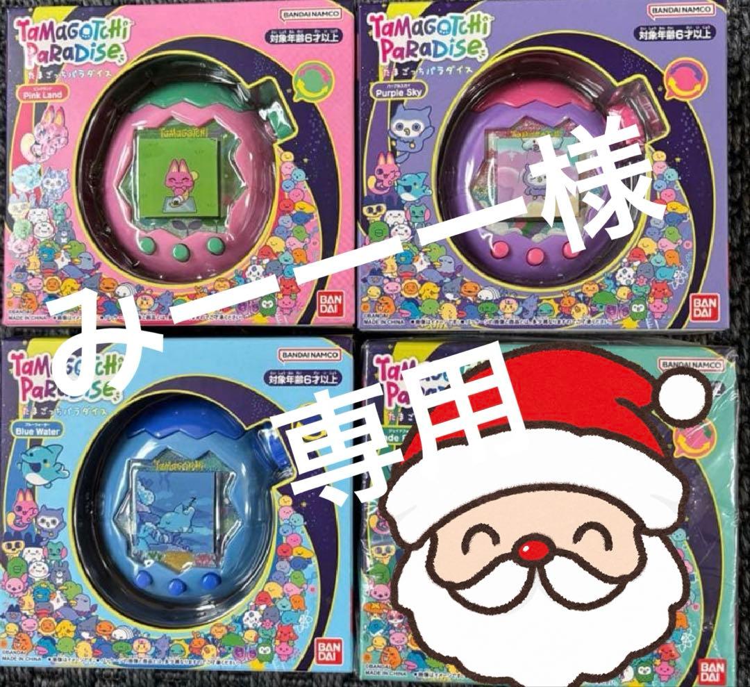 Tamagotchi Paradise 3個セット
