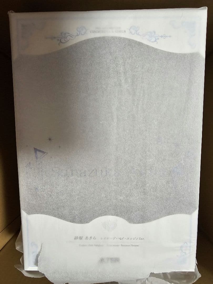 アイドルマスターシンデレラガールズ 砂塚あきら レイヤード フィギュア アルター