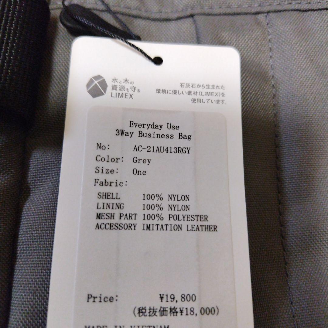 スノーピーク　バックパック