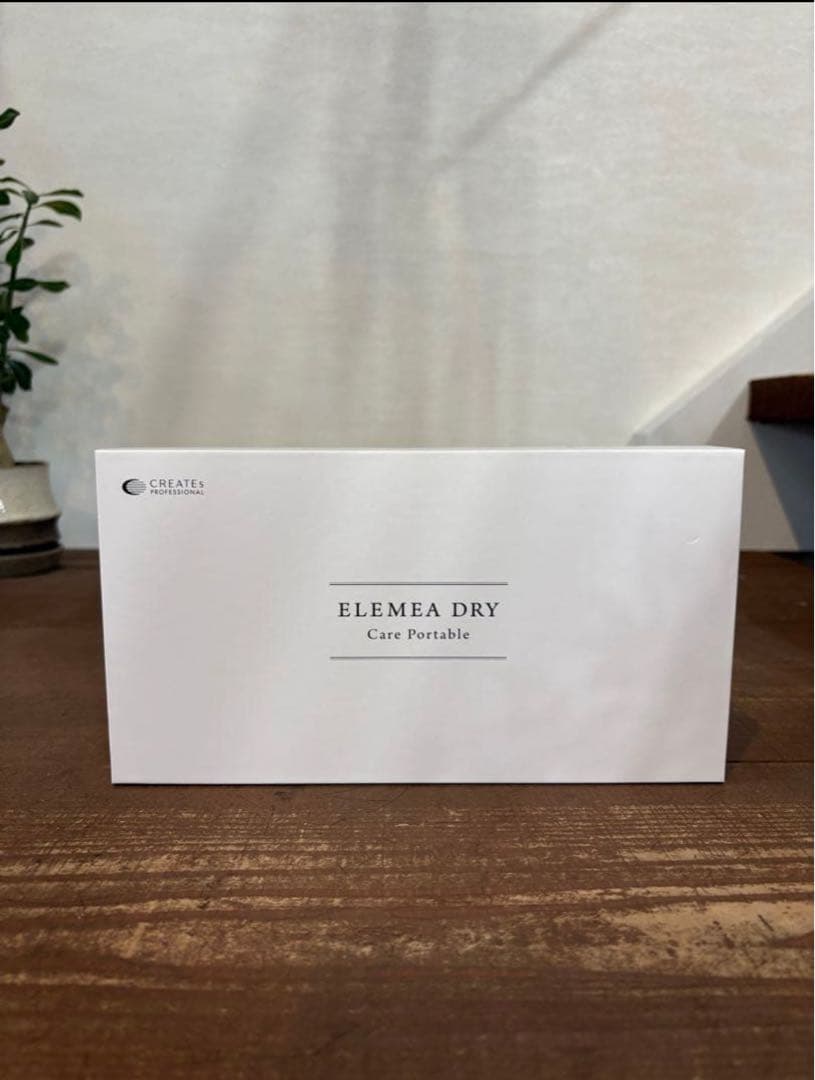 【新品未使用】クレイツ　エレメア ドライケア ポータブル 型番：SCD-L01F