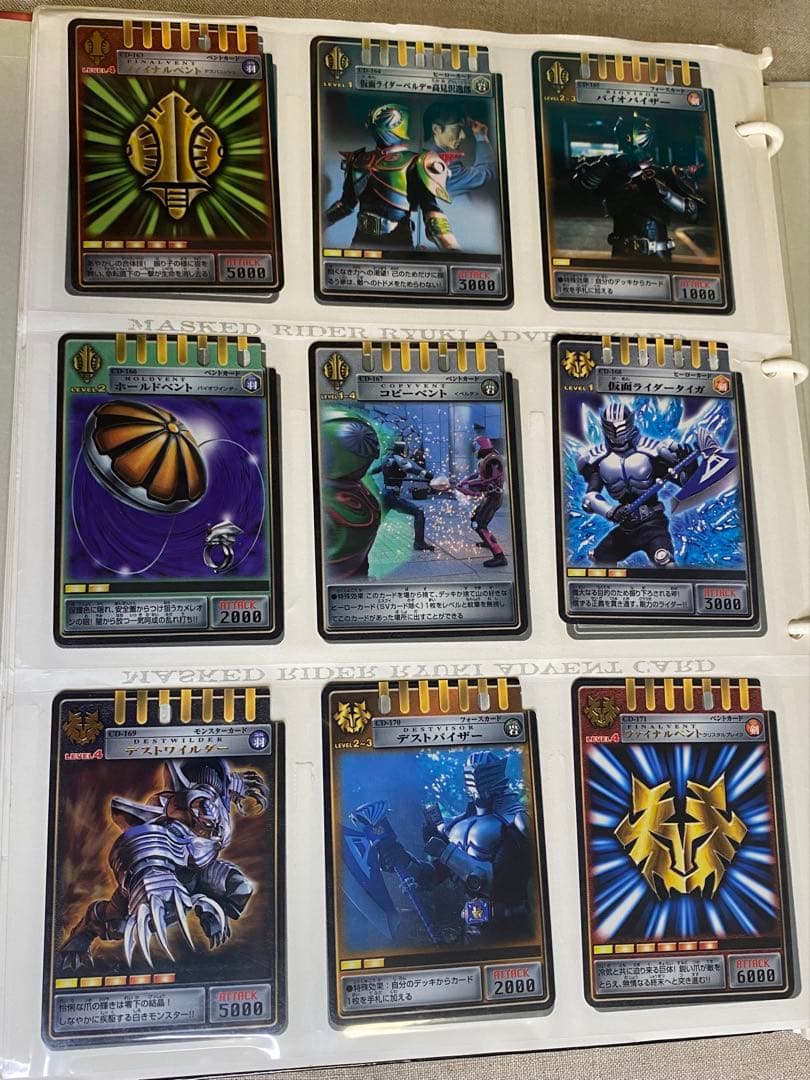 仮面ライダー龍騎 コンプリートカードファイル＋アドベントカード200枚以上