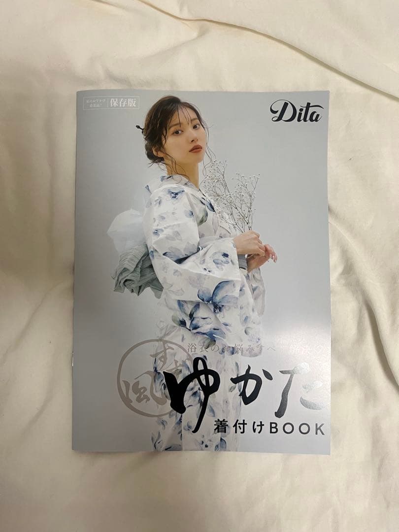 Dita 花柄浴衣・帯・下駄セット