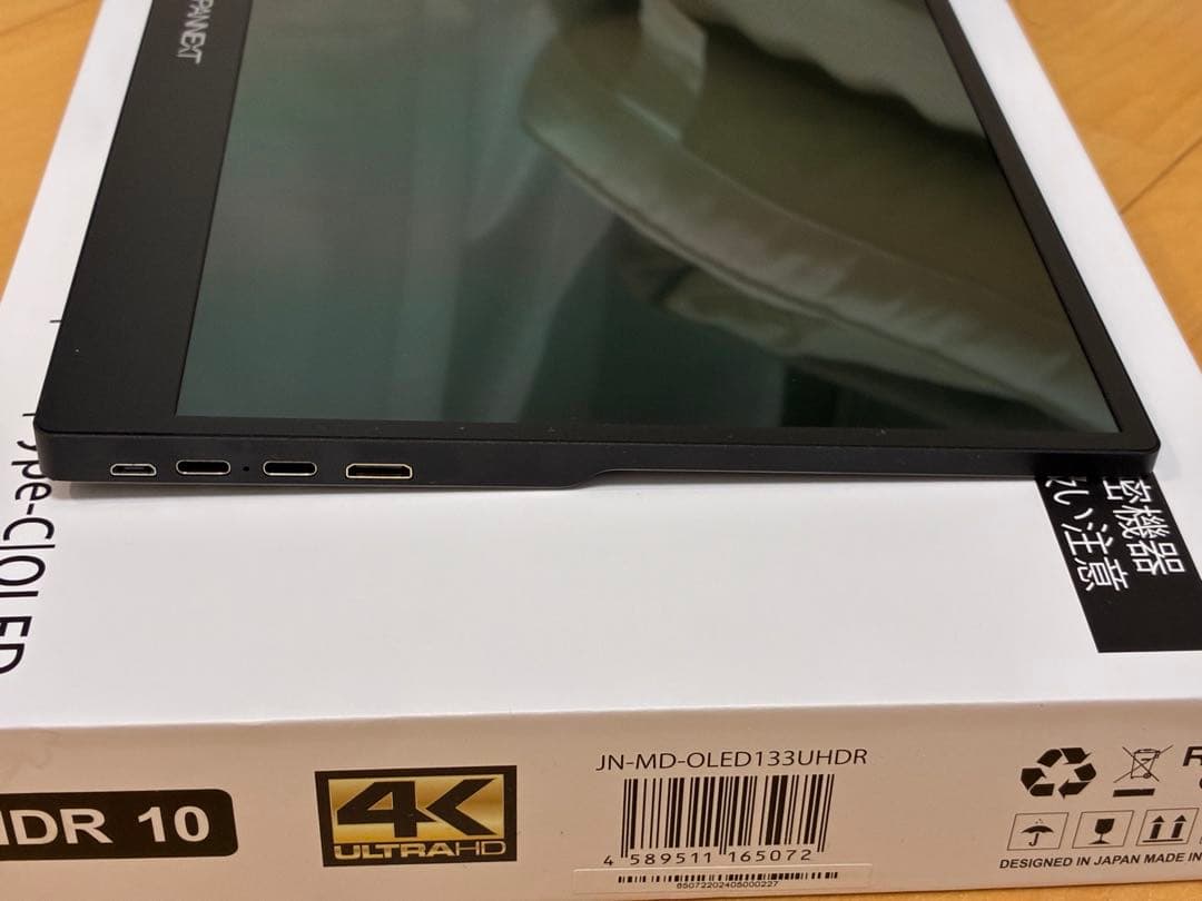 ま*ん様 JAPANNEXT製 13.3インチ モバイルモニター 4K OLED