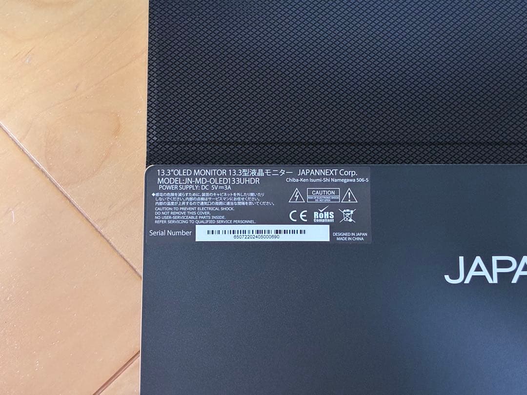 ま*ん様 JAPANNEXT製 13.3インチ モバイルモニター 4K OLED